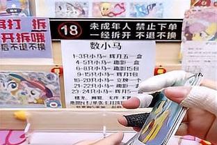 新利18体育截图2